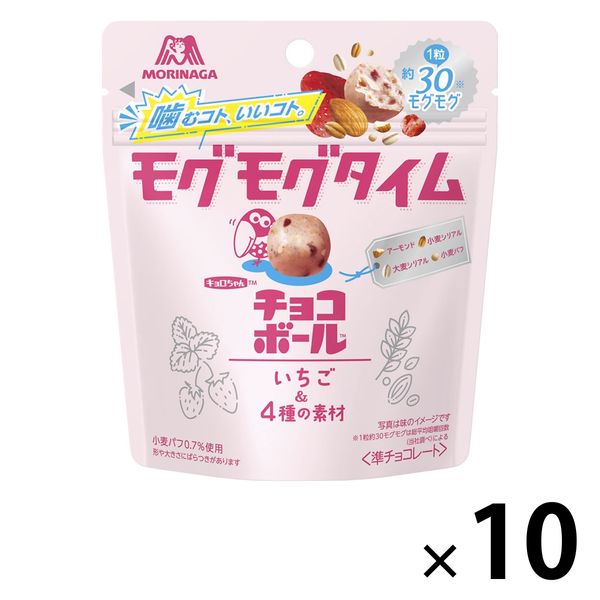 モグモグタイムチョコボール＜いちご＞ 10袋 森永製菓 チョコレート