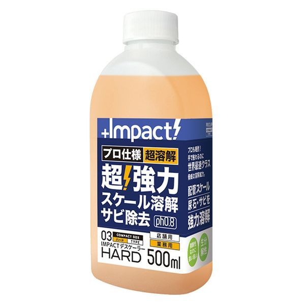 PROUP インパクトデスケーラー ハード 500ml IMP-DBH-500A 3個（直送品）