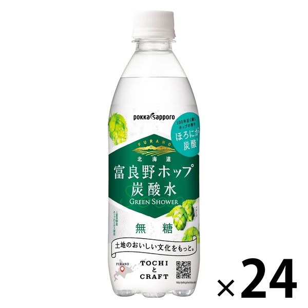 ポッカサッポロ 北海道富良野ホップ 炭酸水 ペット 500ml x24 WJ69 24個（直送品）