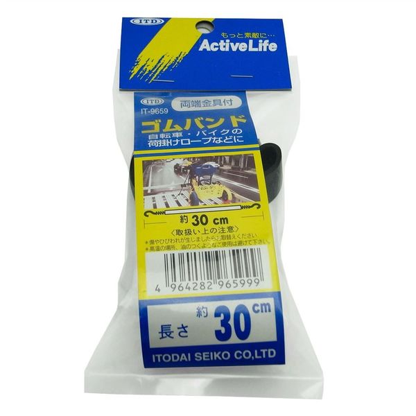 糸代製綱 平ゴム両端金具付き ゴムバンド 20mm×300mm 4964282965999 1セット(22本)（直送品）