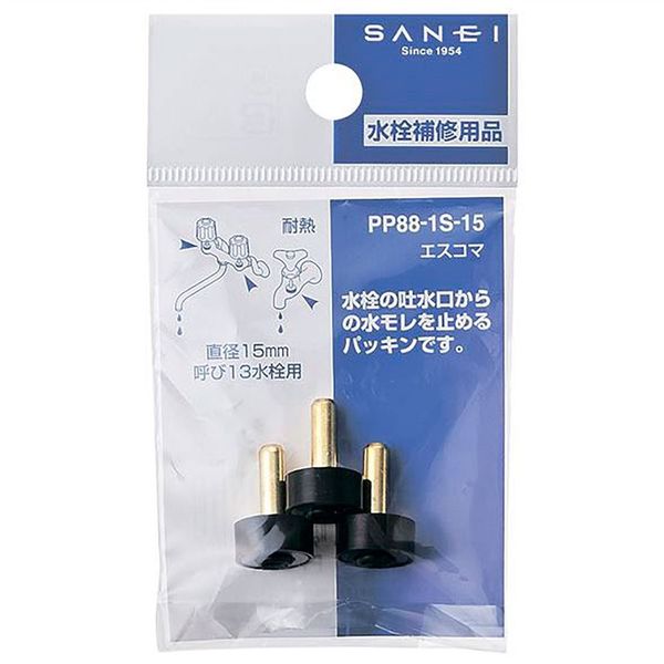 SANEI エスコマ 小 PP88ー1Sー15 PP88-1S-15 1セット(36個:3個×12パック)（直送品）