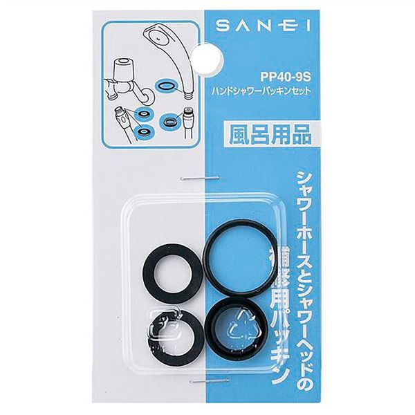 SANEI ハンドシャワーパッキンセット PP40ー9S PP40-9S 1セット(18個)（直送品）