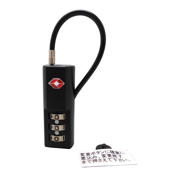 アイアイ TSAロック ワイヤー:3.0×85mm 文字合せ錠 ブラック3段 IB-101 1セット(4個)（直送品）