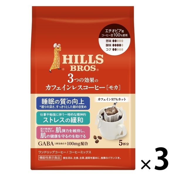 【ドリップ】【機能性表示食品】日本ヒルスコーヒー ヒルス 3つの効果のカフェインレスコーヒー モカ 1セット（15杯：5杯×3袋）