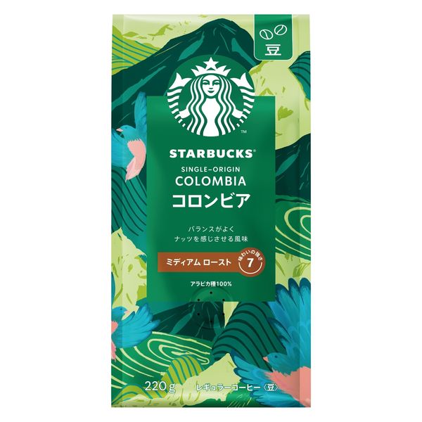 【コーヒー豆】スターバックス コーヒー コロンビア 1袋（220g）