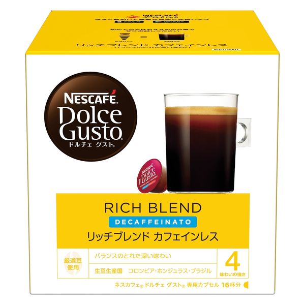 ネスカフェ ドルチェグスト専用カプセル リッチブレンド カフェインレス 1箱（16杯分）