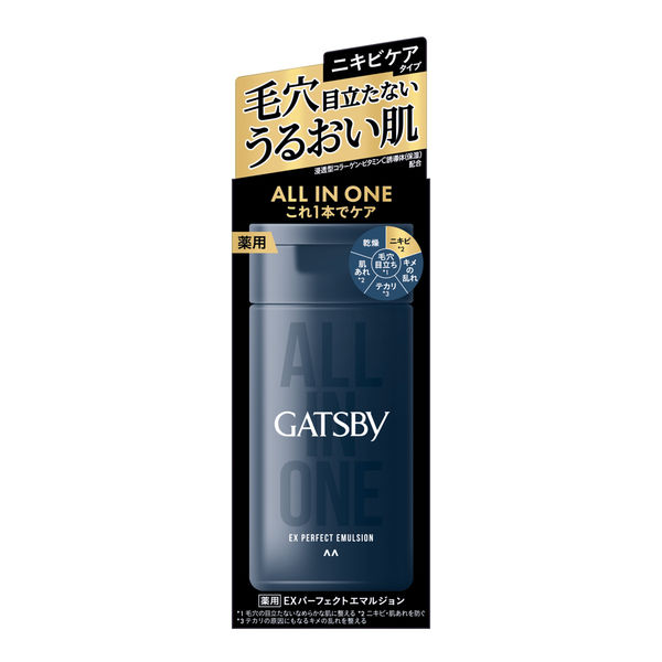ギャツビー（GATSBY）薬用EXパーフェクトエマルジョン 化粧水タイプ 150ml 1個 マンダム（医薬部外品）