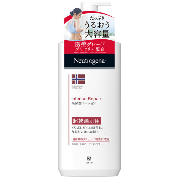 ニュートロジーナ（Neutrogena）インテンスリペア　ボディエマルジョン　超乾燥肌 大容量 450ml　ボディクリーム　ポンプ