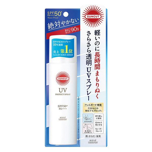 サンカットR プロテクトUVスプレー 無香料 SPF50＋ PA＋＋＋＋ 90g 大容量 日焼け止め 全身 コーセーコスメポート