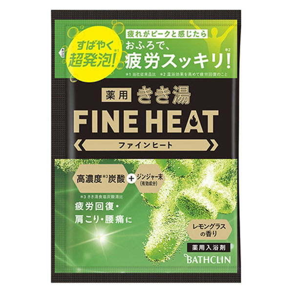 きき湯 炭酸入浴剤 ファインヒート レモングラスの香り 50g お湯の色 イエローグリーン（透明タイプ） バスクリン