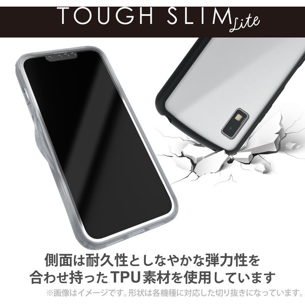 AQUOS wish3 ケース ハイブリッド 軽量 背面マットクリア ブラック PM-S233TSLFCSBK エレコム 1個（直送品）