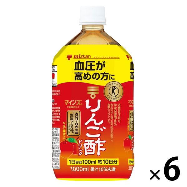 【トクホ・特保】ミツカン マインズ＜毎飲酢＞ りんご酢ドリンク 1000ml 1箱（6本入）