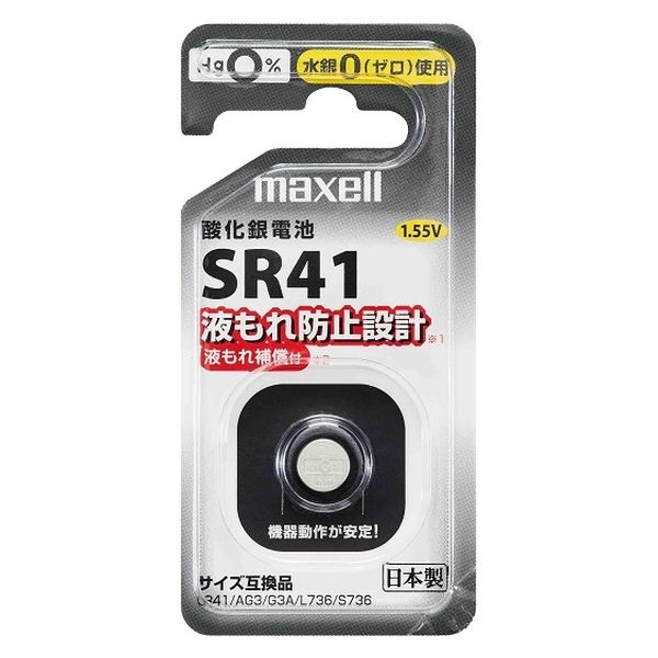 酸化銀電池 マクセル ボタン電池 SR41 1BS D 1セット（5個入）