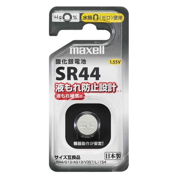 酸化銀電池 マクセル ボタン電池 SR44 1BS D 1セット（20個：10個入×2箱）