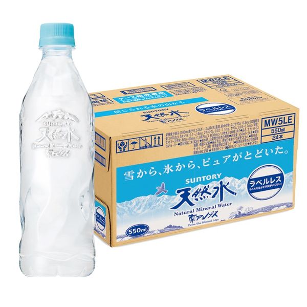 サントリー天然水 ラベルレス 550ml 1セット（96本）