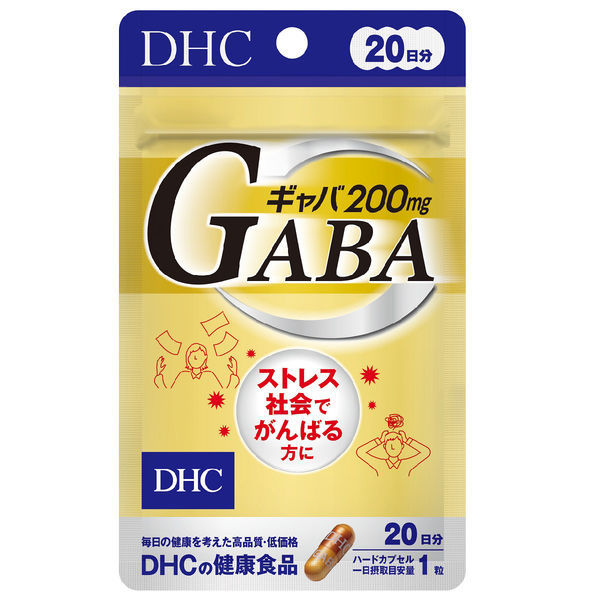 DHC ギャバ GABA 200mg 20日分/20粒 ストレス対策・カルシウム・亜鉛 ディーエイチシー サプリメント（わけあり品）