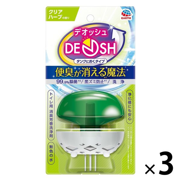 消臭剤 デオッシュ DEOSH タンクにおくタイプ 消臭芳香洗浄剤 クリアハーブの香り 1セット（3個） アース製薬