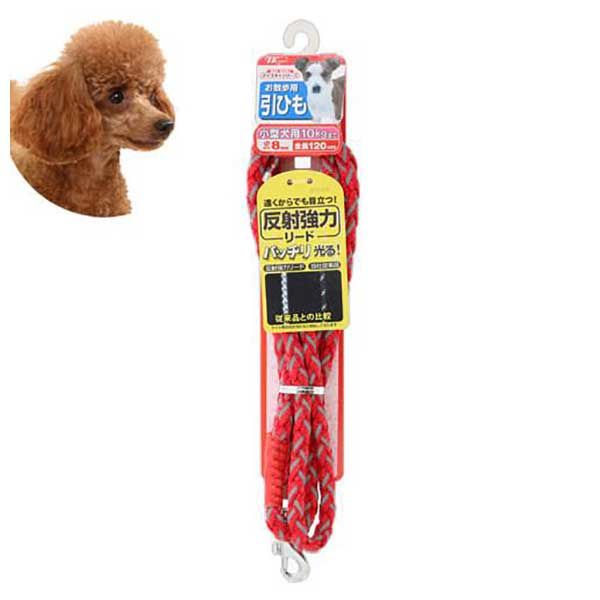 アース・ペット ターキー　ダイスキシリーズ　反射強力リード　赤　小型犬用　直径０．８×１２０ｃｍ 195983 1個（直送品）
