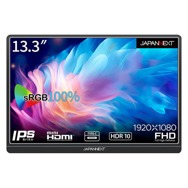 JAPANNEXT 13.3インチモバイルモニター JN-MD-IPS1332FHDR 1台