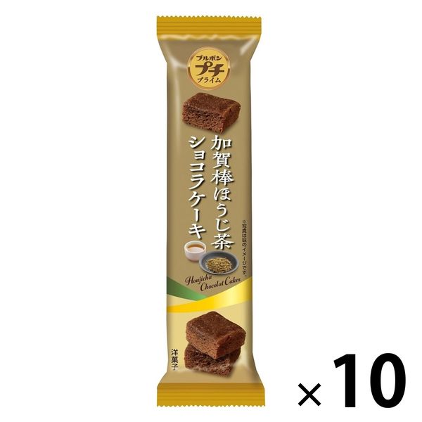 プチ プライム加賀棒ほうじ茶ショコラケーキ 10袋 ブルボン 洋菓子