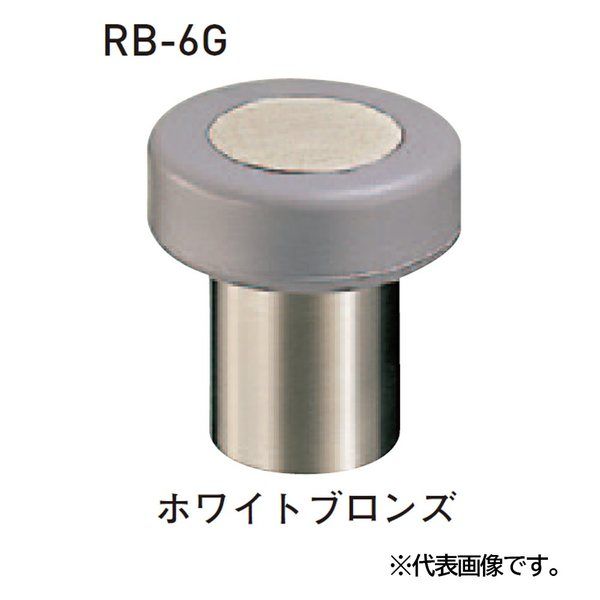 シロクマ RBー6Gグレーゴム仕様床付ラジアル戸当り45SG RB-6G 1セット(4個)（直送品）