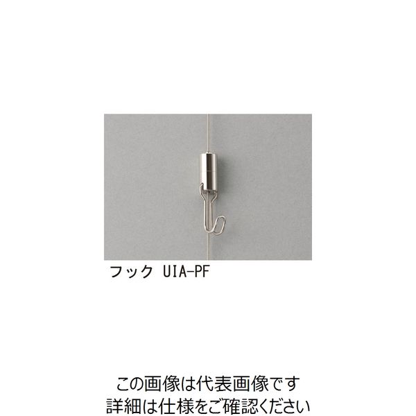 杉田エース インテリア・アンカー用ピクチャーフック UIAーPF シルバー 818138 1セット(4本)（直送品）