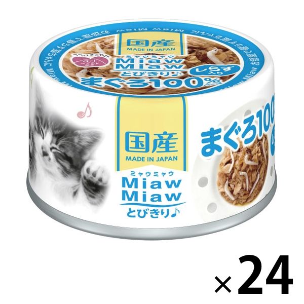 ミャウミャウ とびきり まぐろ しらす入り 60g 24缶 国産 アイシア キャットフード 猫 ウェット 缶詰