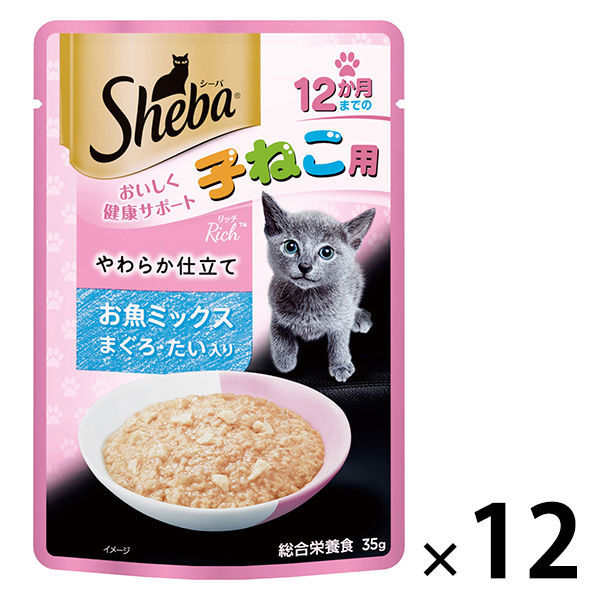 シーバ リッチ 12ヶ月までの子ねこ用 お魚ミックス（まぐろ・たい入）35g 12袋 キャットフード 猫 ウェット パウチ