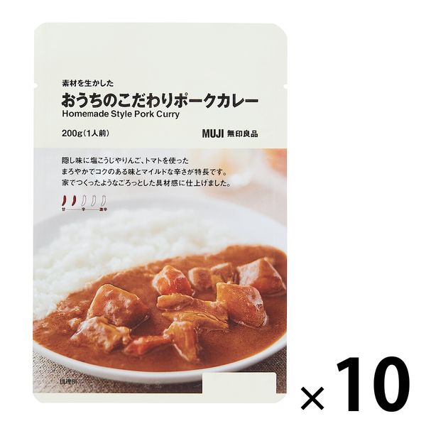 無印良品 素材を生かした おうちのこだわりポークカレー 200g（1人前） 1セット（10袋） 良品計画