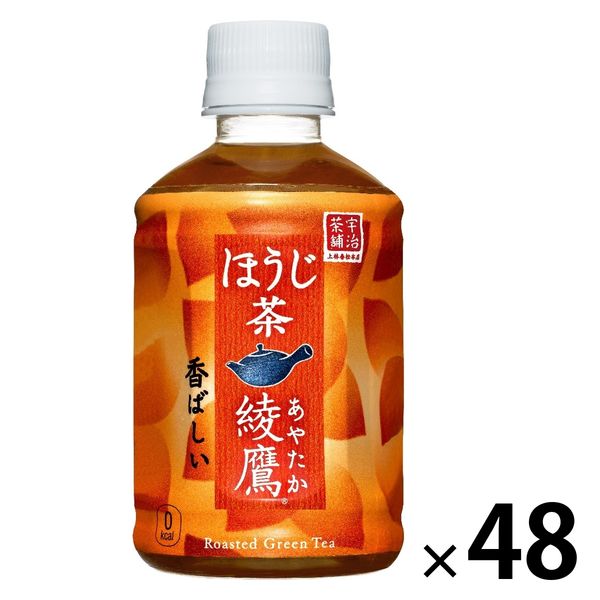 コカ・コーラ 綾鷹 ほうじ茶 280ml 1セット（48本）