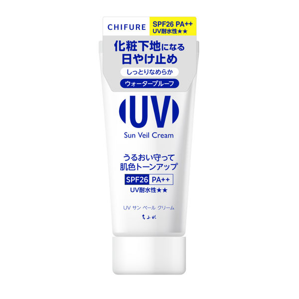 ちふれ化粧品 UVサンベールクリーム 50g