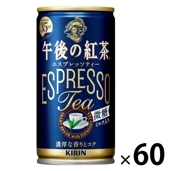 キリンビバレッジ キリン 午後の紅茶 エスプレッソティー微糖 185g 1セット（60缶）