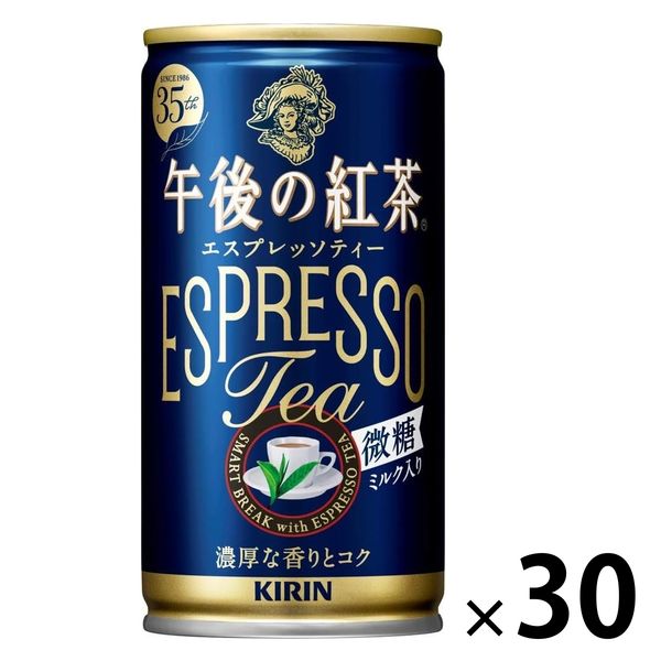 キリンビバレッジ キリン 午後の紅茶 エスプレッソティー微糖 185g 1箱（30缶入）
