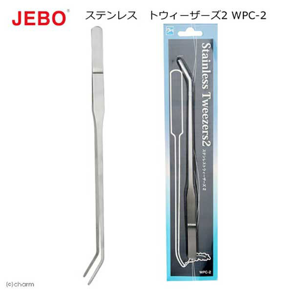 ＪＥＢＯ Ｓｔａｉｎｌｅｓｓ　Ｔｗｅｅｚｅｒｓ２　ステンレス　トウィーザーズ２　ＷＰＣー２ 184434 1個（直送品）