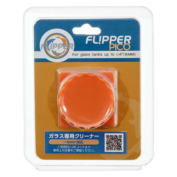 FLIPPERCLEANER ＦＬＩＰＰＥＲ　フリッパー　ピコ　マグネットクリーナー 283073 1個（直送品）