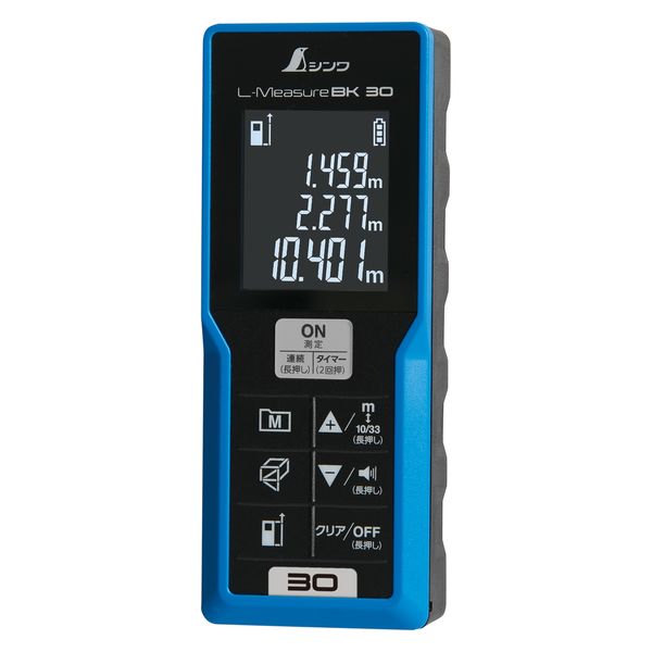 【レーザー距離計】シンワ測定 レーザー距離計 L-Measure BK 30 78165 大型液晶 1個