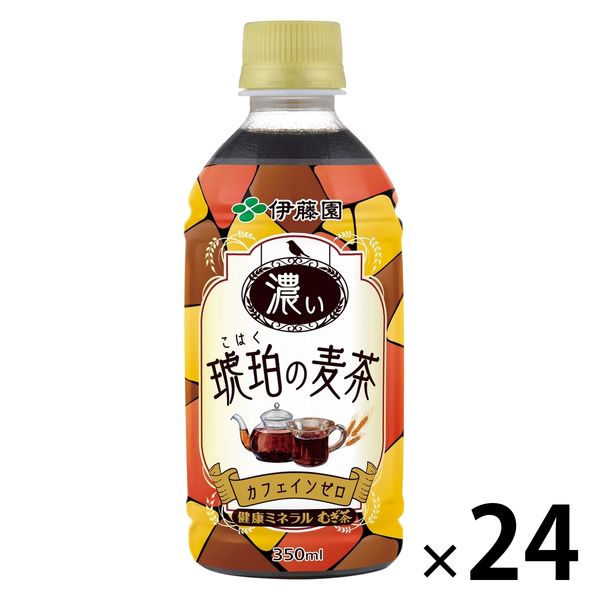 伊藤園 健康ミネラル 琥珀の麦茶 350ml 1箱（24本入）