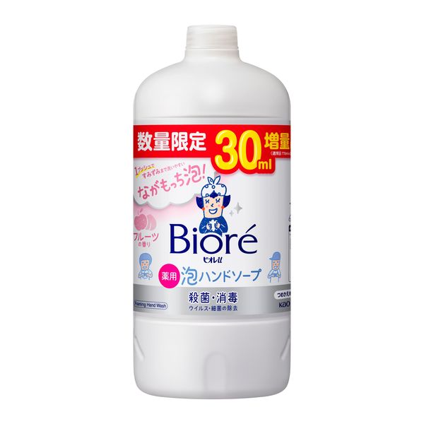 【数量限定】ビオレu 泡ハンドソープ フルーツの香り 詰め替え 増量品 800ml 【泡タイプ】花王