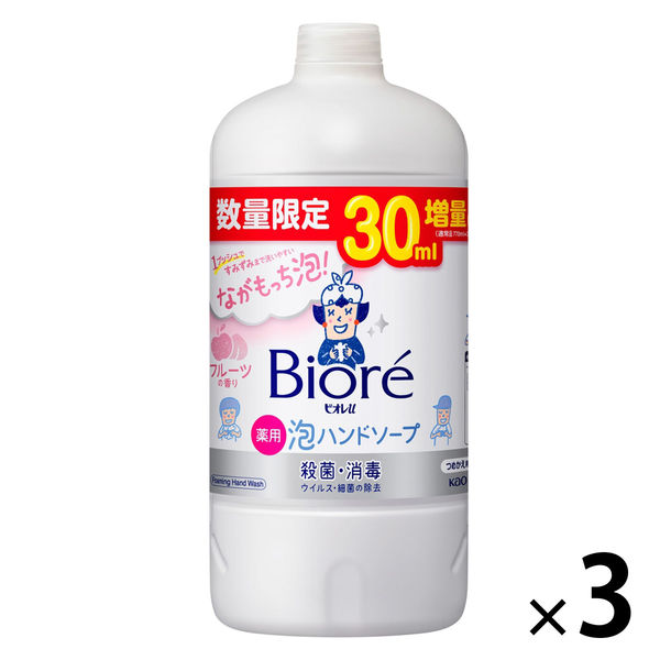 【数量限定】ビオレu 泡ハンドソープ フルーツの香り 詰め替え 増量品 800ml 1セット（3個）【泡タイプ】花王