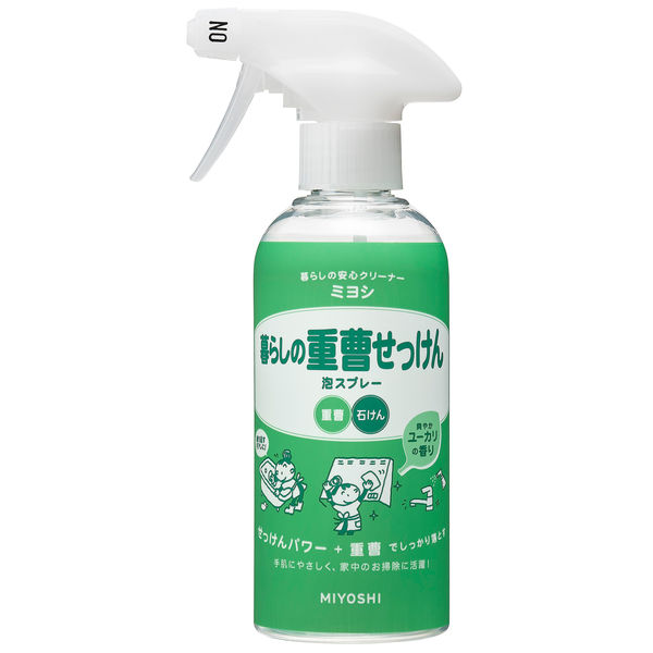 暮らしの重曹せっけん 泡スプレー 本体 280mL×5本 ミヨシ石鹸