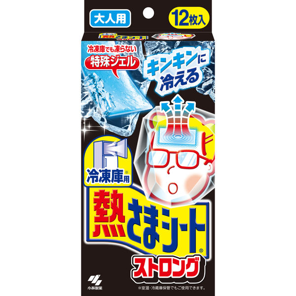 小林製薬 冷凍庫用 熱さまシートストロング 大人用 731555 5箱（12枚入×5）