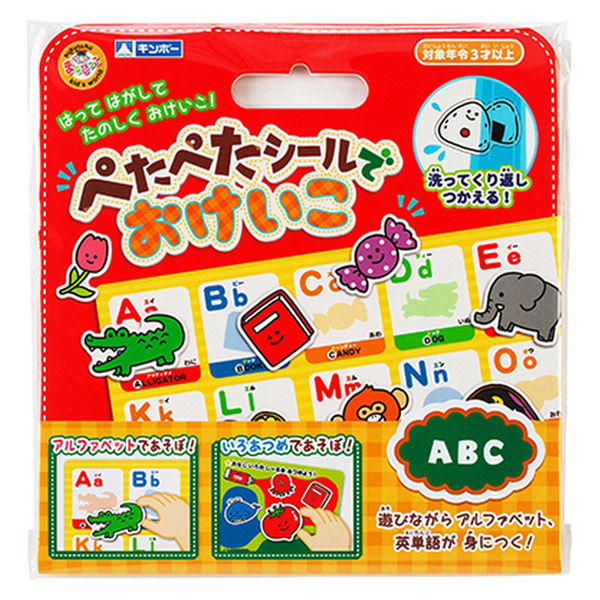 銀鳥産業 ぺたぺたシールでおけいこ ABC 484-031 1セット（5個）