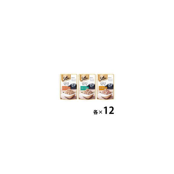 （お得なアソート）シーバ リッチ お魚シリーズ 35g 36袋（3種×各12袋）キャットフード 猫 ウェット パウチ