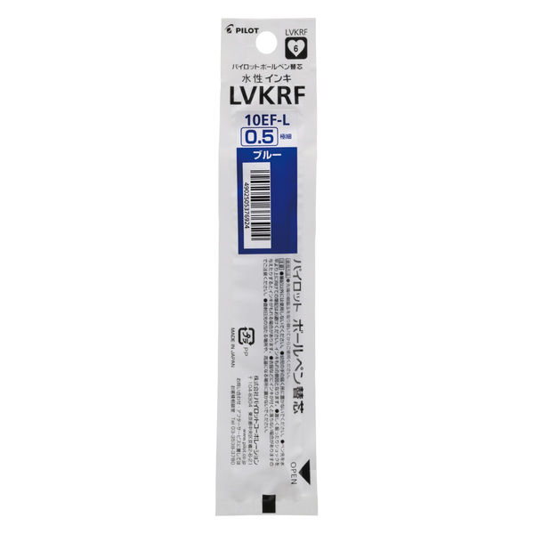 パイロット 水性ボールペン替芯 LVKRF ブルー 0.5mm LVKRF-10EF-L 1本