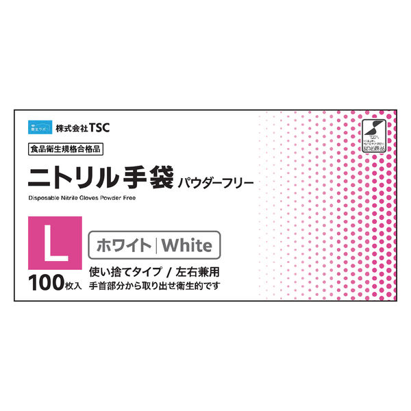 TSC ニトリル手袋 Lサイズ 白色 4570190101109 2000枚（100枚入り/20箱）（直送品）