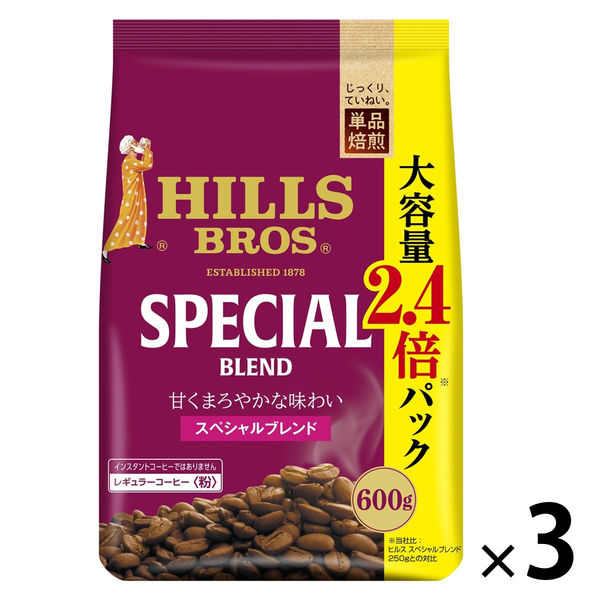 【コーヒー粉】日本ヒルスコーヒー ヒルス スペシャルブレンド 1セット（600g×3袋）