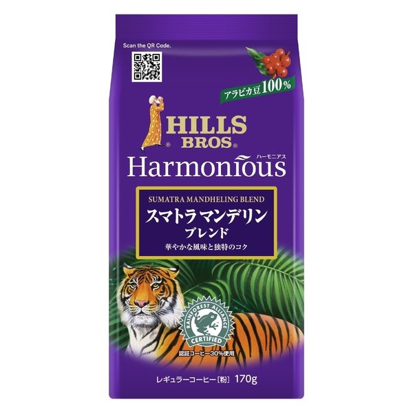 【コーヒー粉】日本ヒルスコーヒー ヒルス ハーモニアス スマトラ マンデリンブレンド 1袋（170g）