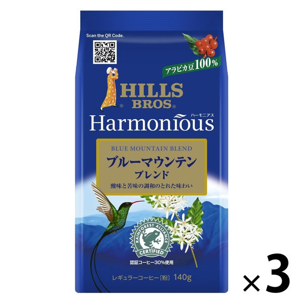 【コーヒー粉】日本ヒルスコーヒー ヒルス ハーモニアス ブルーマウンテンブレンド 1セット（140g×3袋）