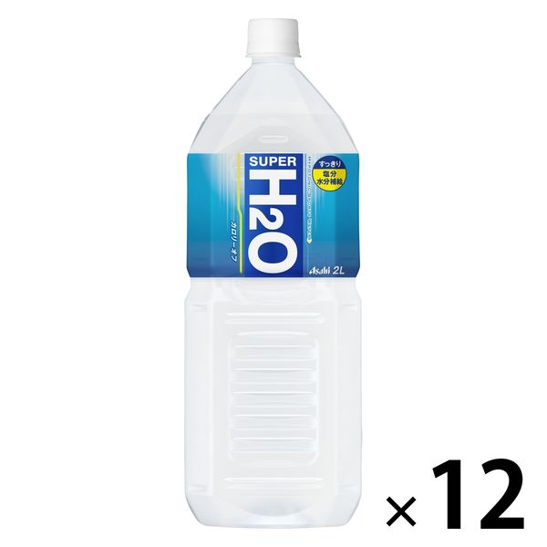 アサヒ飲料 スーパーH2O 2L 1セット（12本）