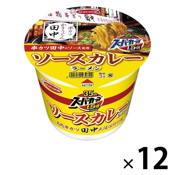 エースコック スーパーカップ1.5倍 串カツ田中監修 ソースカレーラーメン 12個